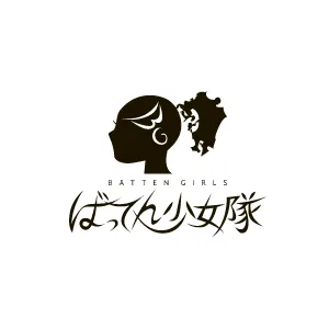 Logotipo de Batten Showjo Tai