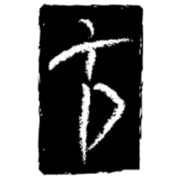 Logotipo de Tanya's Dance Co