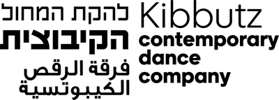 Logotipo de Kibbutz Contemporary Dance Company